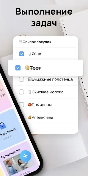 Easy Notes – Notepad, Notebook, Free Notes App 1.2.92.0123 APK [VIP]
