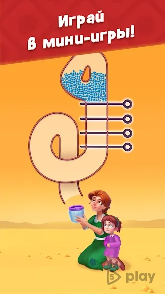 Gardenscapes 8.5.0 APK [MOD money/menu]