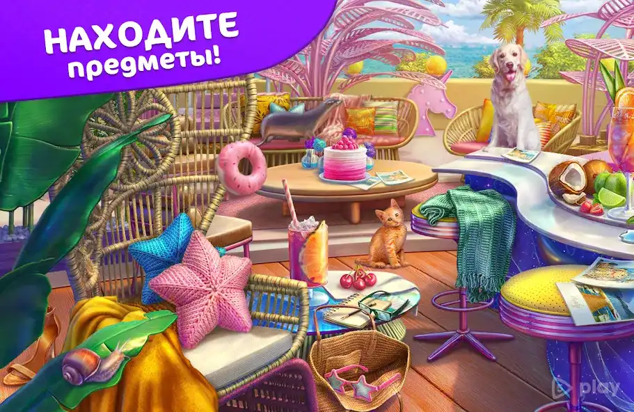 Hidden Hotel 1.1.109 APK [MOD energy/menu]
