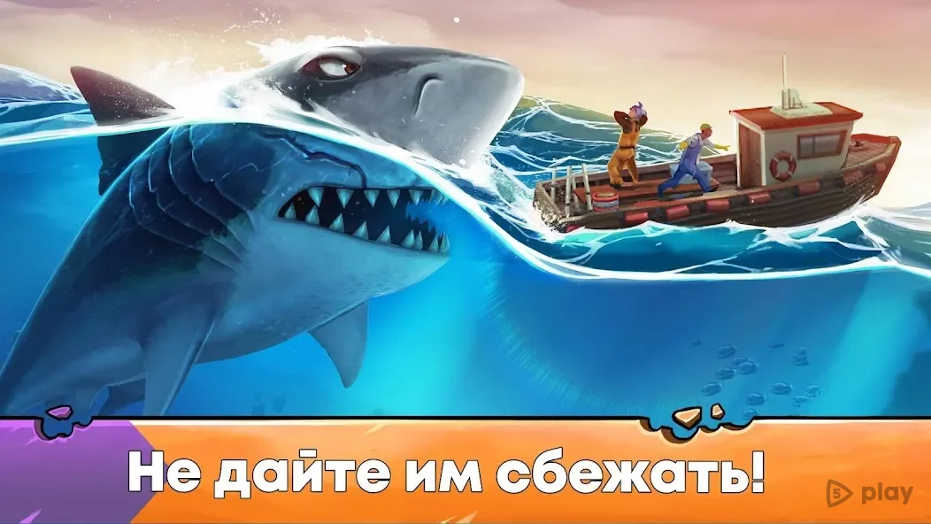 Hungry Shark Evolution 12.7.2 APK [MOD money]