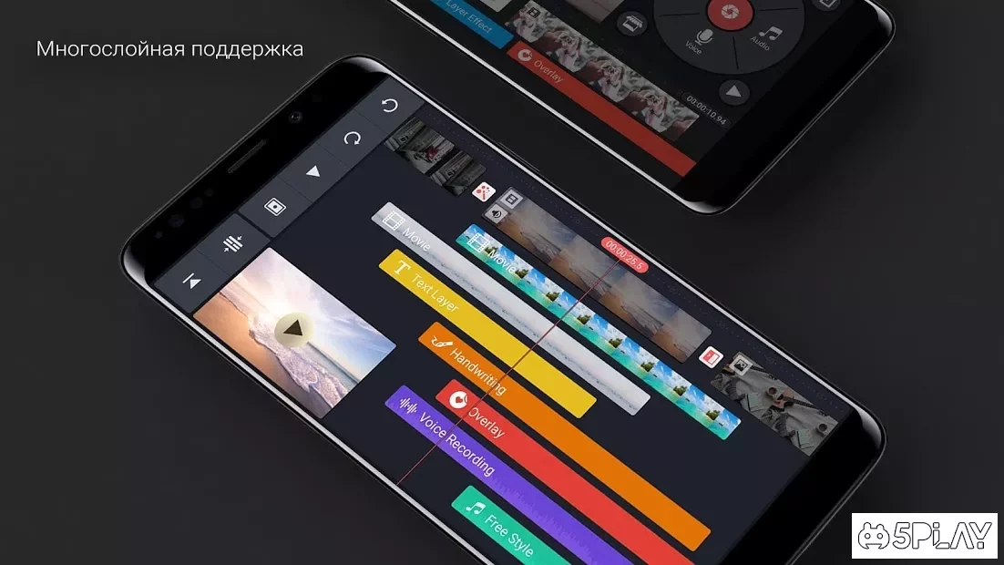 KineMaster 7.5.17.34152.GP APK [Premium]
