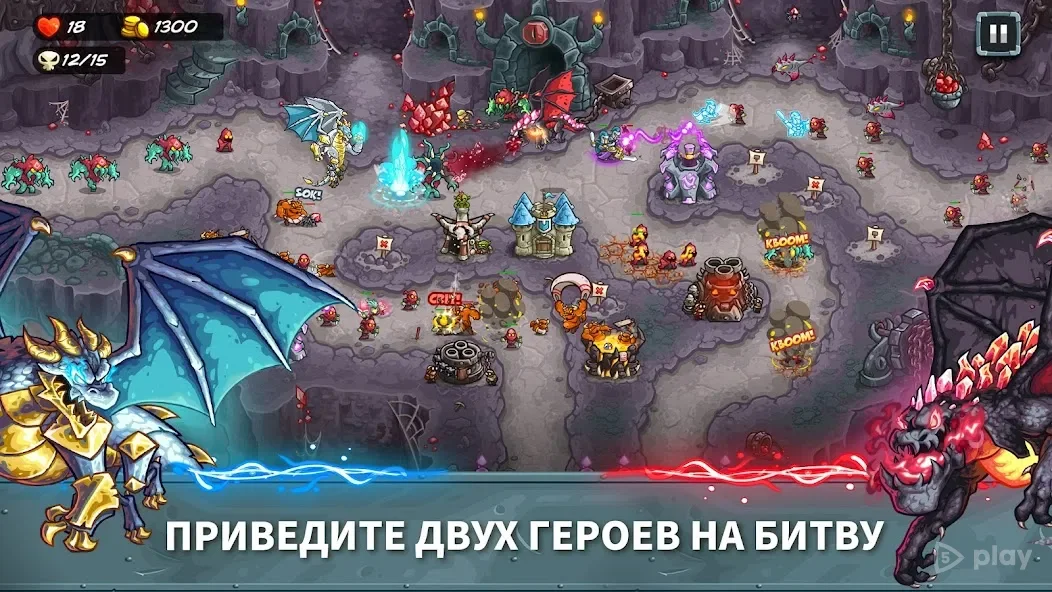 Kingdom Rush 5: Alliance TD 4.00.48 APK [MOD gems without limits/menu]