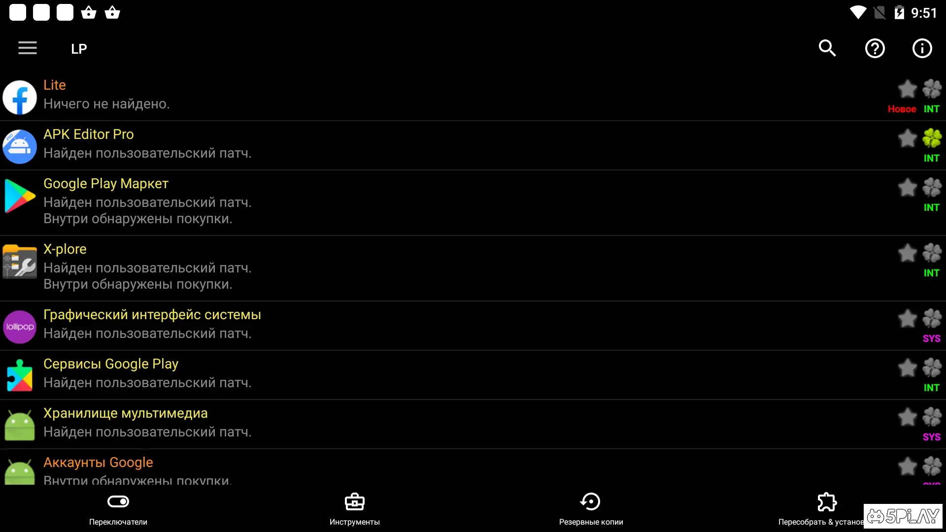 Lucky Patcher 11.6.6 APK