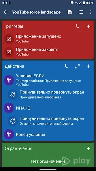 MacroDroid – Device Automation 5.51.1 APK [Pro]