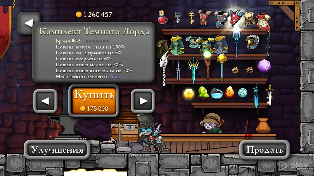 Magic Rampage 7.2.9 APK [MOD money]