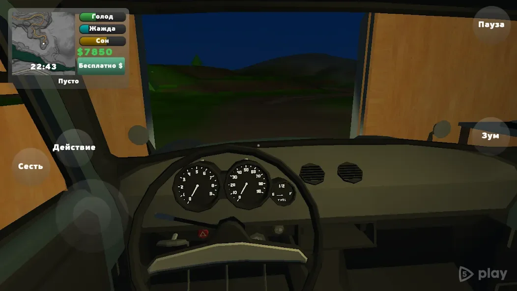 PickUp 1.2 APK [MOD money]