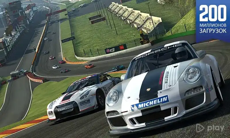 Real Racing 3 v13.1.4 APK [MOD money]