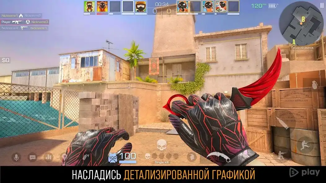 Standoff 2 v0.32.2 APK and OBB