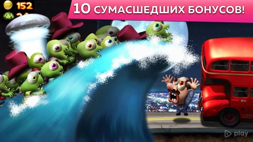 Zombie Tsunami 4.6.3 APK [MOD money]