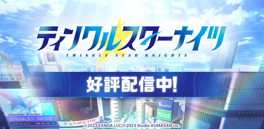 Transforming Heroine X v01.02.48 MOD APK [Damage, Defense Multiplier, God Mode]