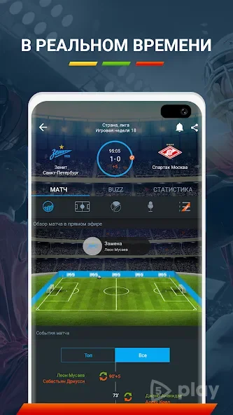 365Scores 13.9.5 APK [Subscribed]