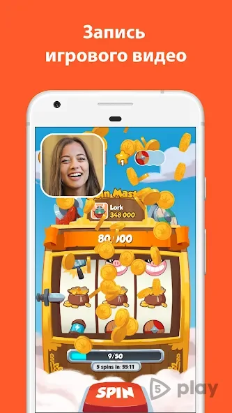 AZ Screen Recorder – No Root 6.4.3 APK