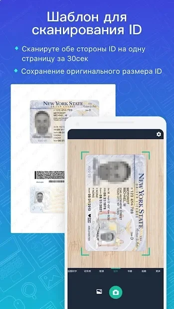 CamScanner – PDF Scanner App Free 6.82.0.2502180000 APK [Premium]