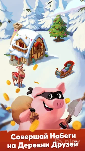 Coin Master 3.5.2000 APK