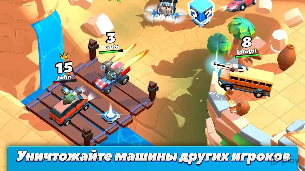 Crash of Cars 1.9.15 APK [MOD money]