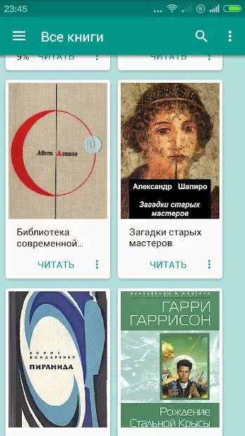 FBReader Premium 3.8.1 APK