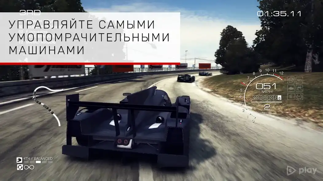 GRID™ Autosport 1.10.2RC1 APK [MOD license verification removed]