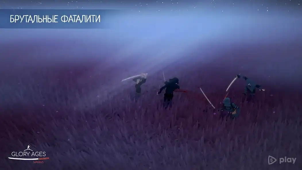 Glory Ages – Samurais 1.75 APK [MOD money]