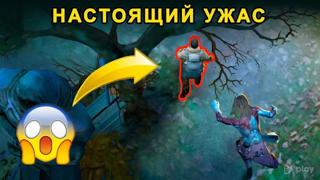 Horrorfield 1.8.1 APK [MOD adfree/no waiting]