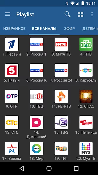 IPTV Pro 9.0.4 APK [Patched]