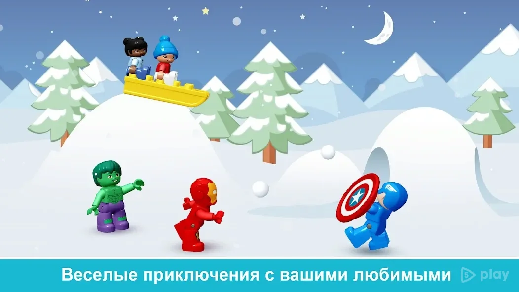 LEGO® DUPLO® MARVEL 16.1.0 APK [MOD unlocked]