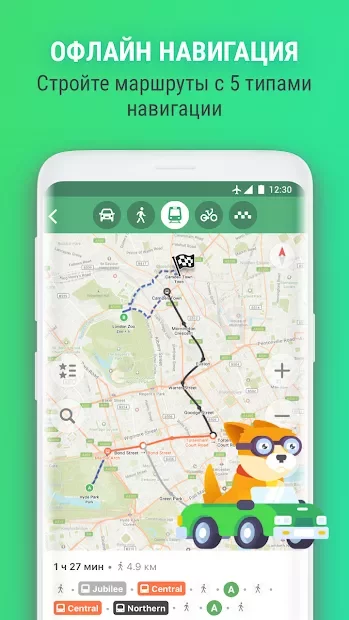 MAPS.ME – Offline maps 16.3.71801 APK [MOD adfree]
