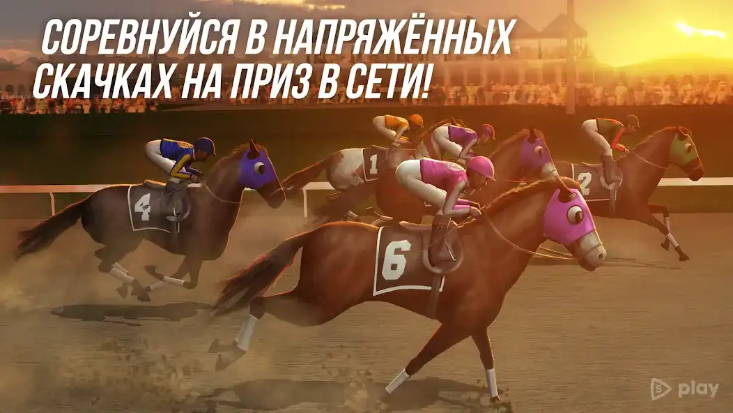 Photo Finish Horse Racing 100.2 APK [MOD money]