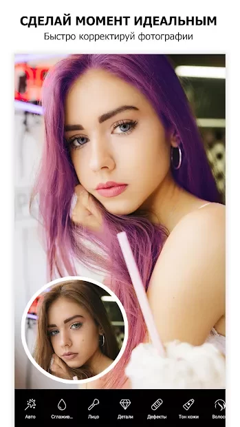 PicsArt 27.0.5 APK [Premium]