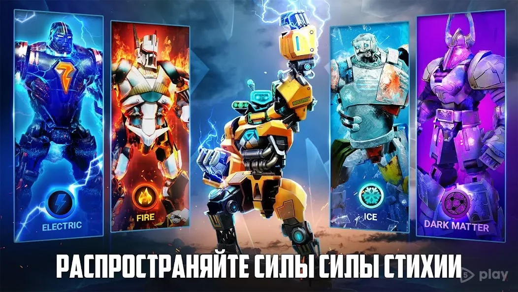 Real Steel Boxing Champions 68.68.254 APK [MOD money]
