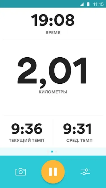 Runkeeper – GPS Track Run Walk 15.23 APK [Elite]