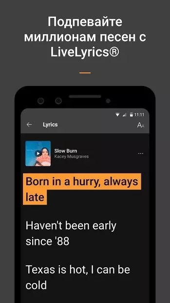 SoundHound 10.4.3 APK