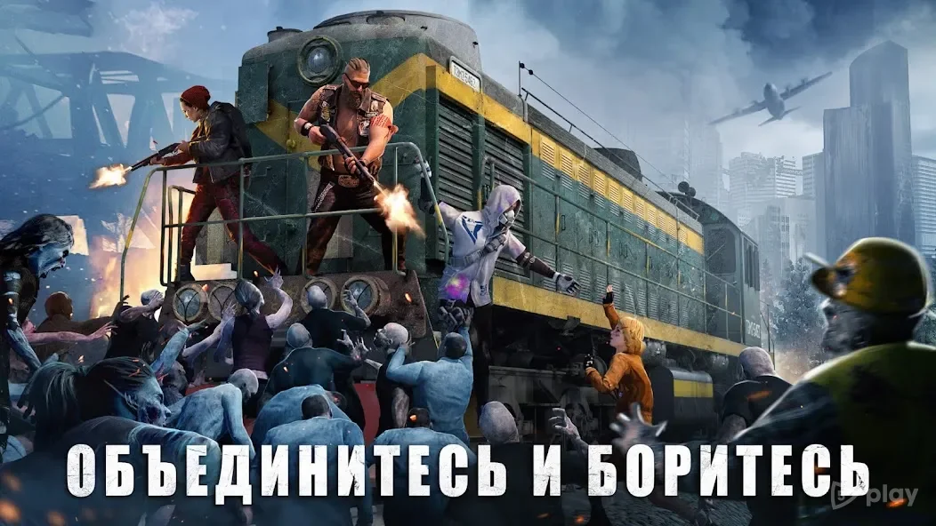 State of Survival 1.23.600 APK [MOD no skill cd]