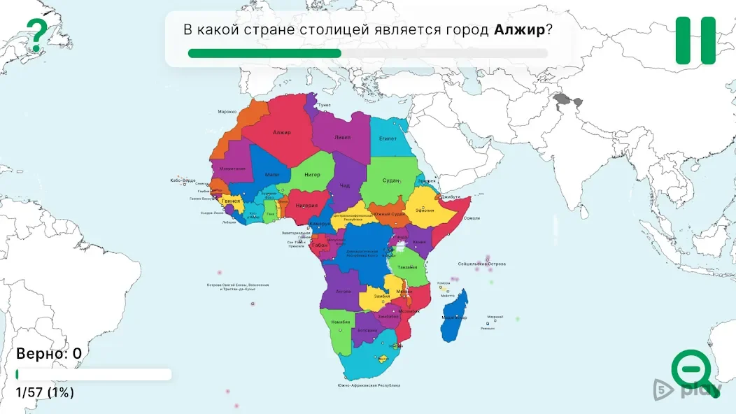StudyGe – Geography, capitals, flags, countries 2.3.2 APK [MOD unlocked]