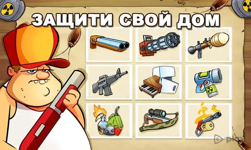 Swamp Attack 4.3.0.0 APK [MOD money]