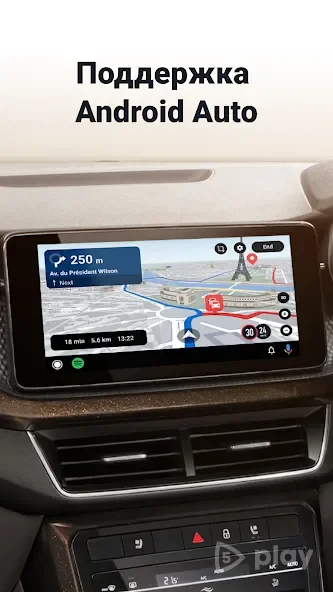 Sygic GPS Navigation & Offline Maps 25.0.3-2388 APK [Premium]