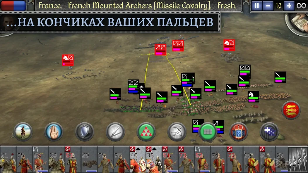 Total War: MEDIEVAL II 1.4.1RC5 APK [MOD license verification removed]
