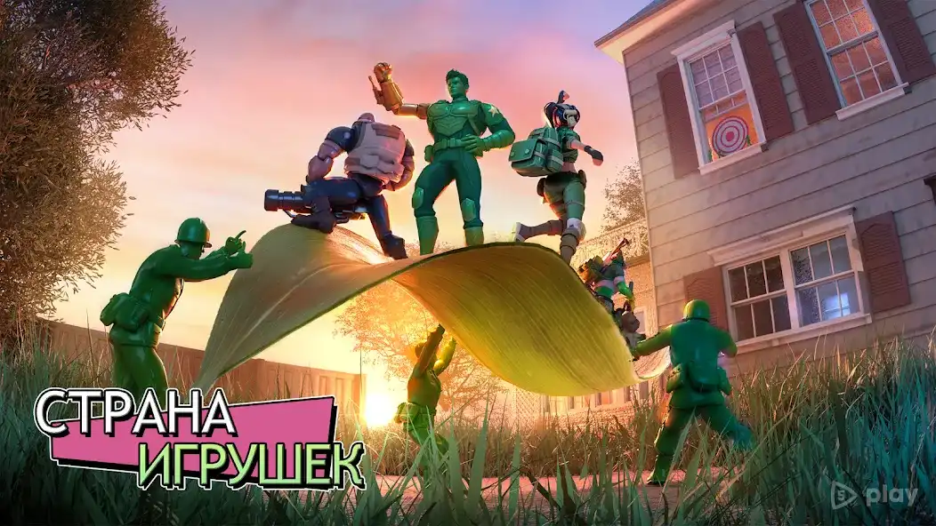Toy Wars Army Men Strike 3.253.0 APK [MOD]