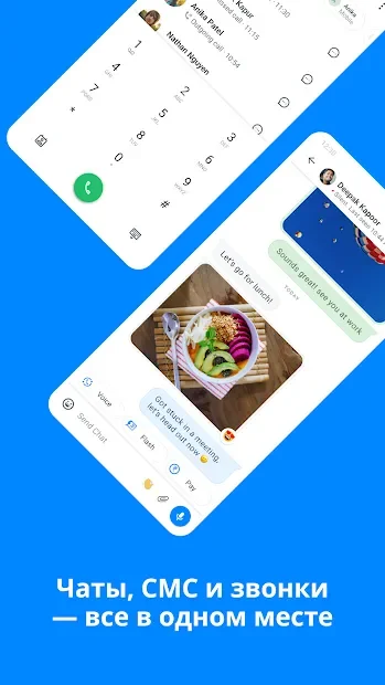 Truecaller 15.2.7 APK [Premium]