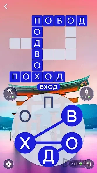 Words of Wonders: Crossword to Connect Vocabulary 5.2.11 APK [MOD money/menu]