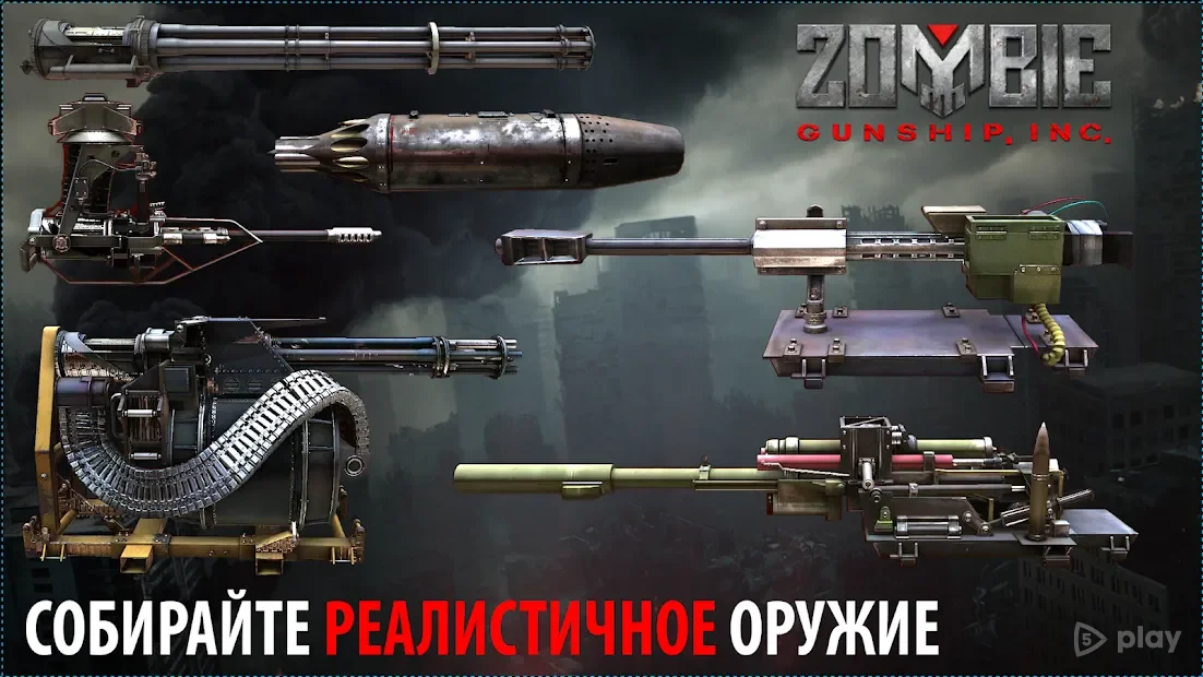 Zombie Gunship Survival 1.7.21 APK [MOD super attack/menu]