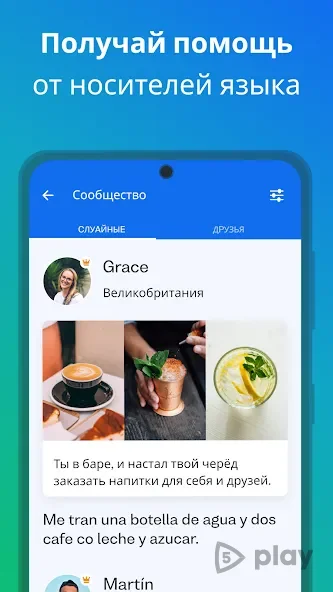 busuu: Learn Languages – Spanish, English & More 32.8.0 APK [Premium Mod]