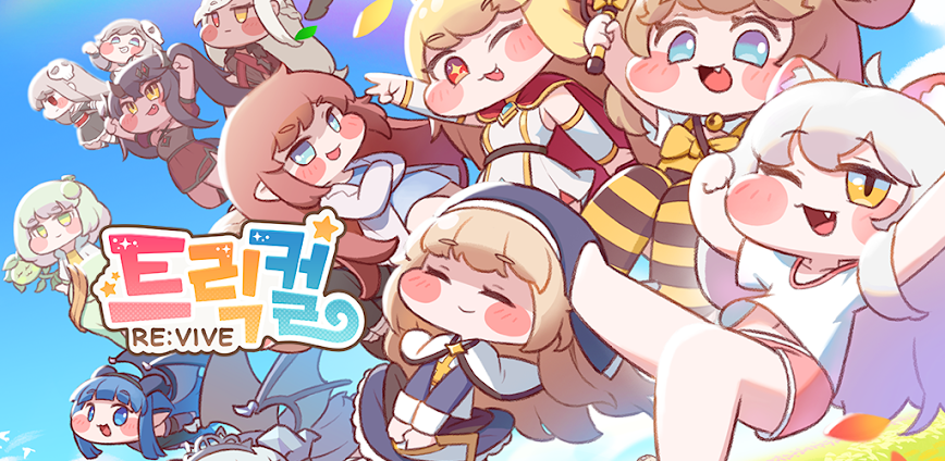 트릭컬 RE:VIVE v10260 MOD APK [Damage & Defense Multipliers, God Mode]
