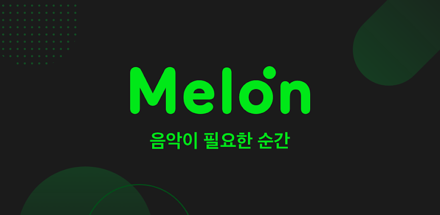 Melon Music Premium Mod APK 6.15.0.1 [Unlocked]