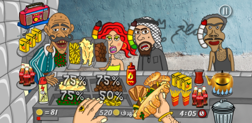 Falafel King ملك الفلافل Mod APK 1.4.5 (Remove ads)(Unlimited money)