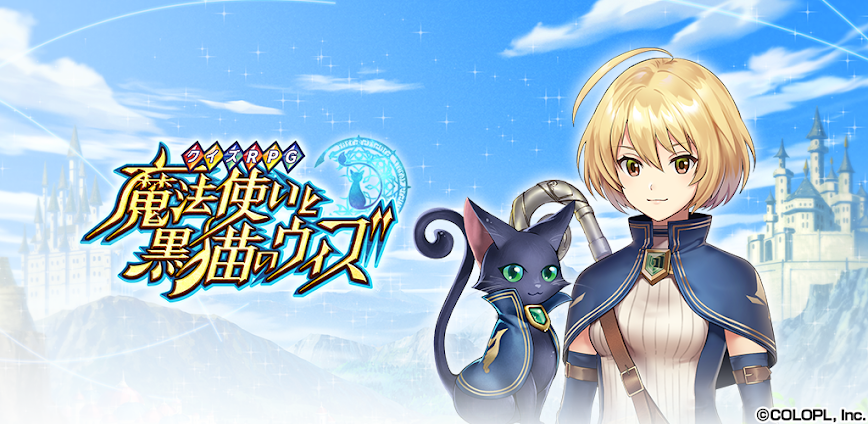 Quiz RPG: World of Mystic Wiz v5.5.8 MOD APK [Instantly Win Battle]