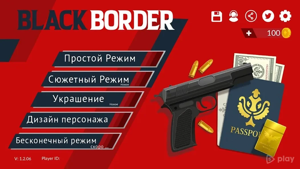 Black Border 1.6.04 APK [MOD free shopping]