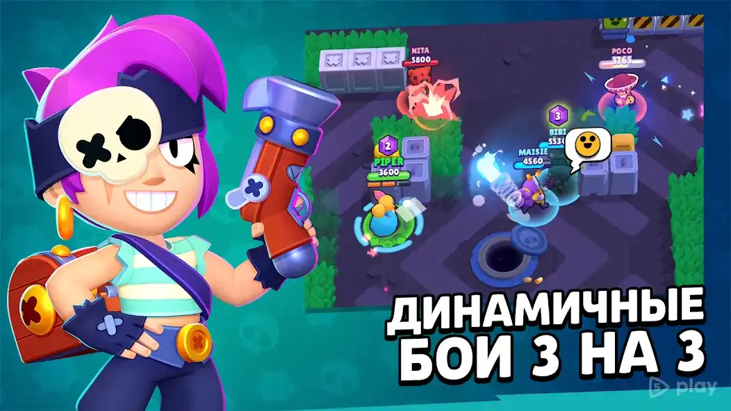 Brawl Stars 61.249 APK [MOD money/private server]