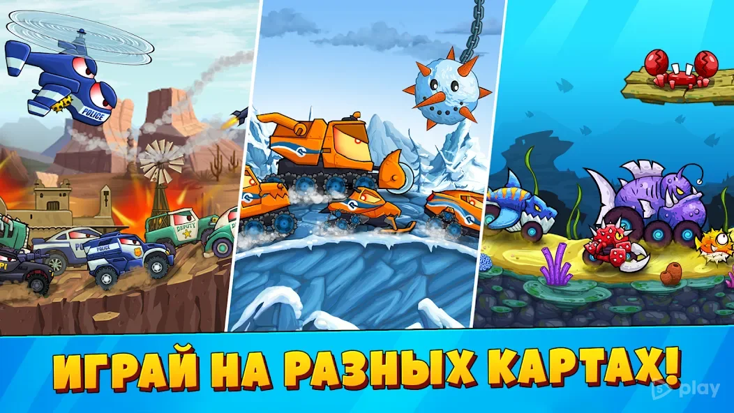 Car Eats Car 3 – Evil Cars 3.3.897 APK [MOD free shopping/menu]