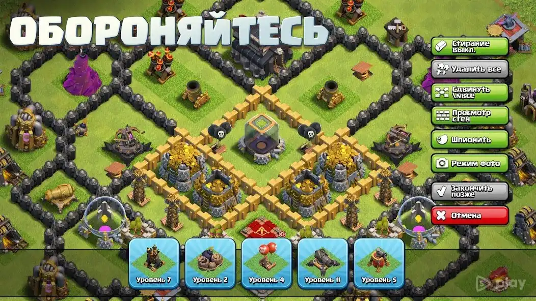 Clash of Clans 17.126.20 APK [MOD money/private server]