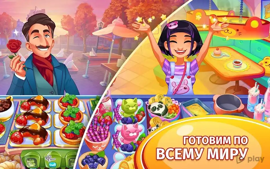 Cooking Cooking Craze: Restaurant Game 2.4.0 APK [MOD free shopping]